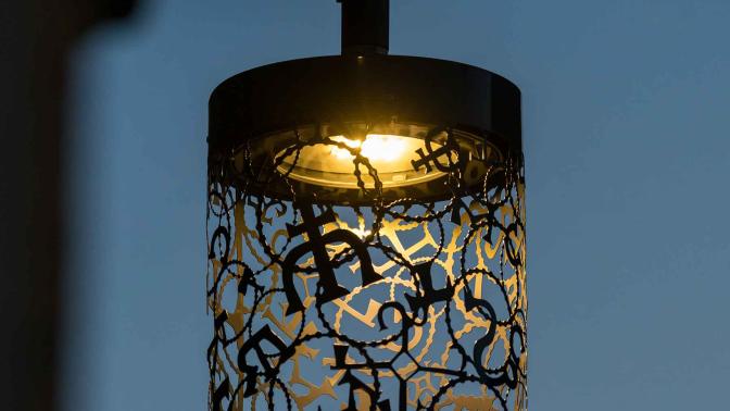 Lanterne ALUCA de Comatelec Schréder dessiné par Quartiers Lumières masque Schréder SIGNATURE